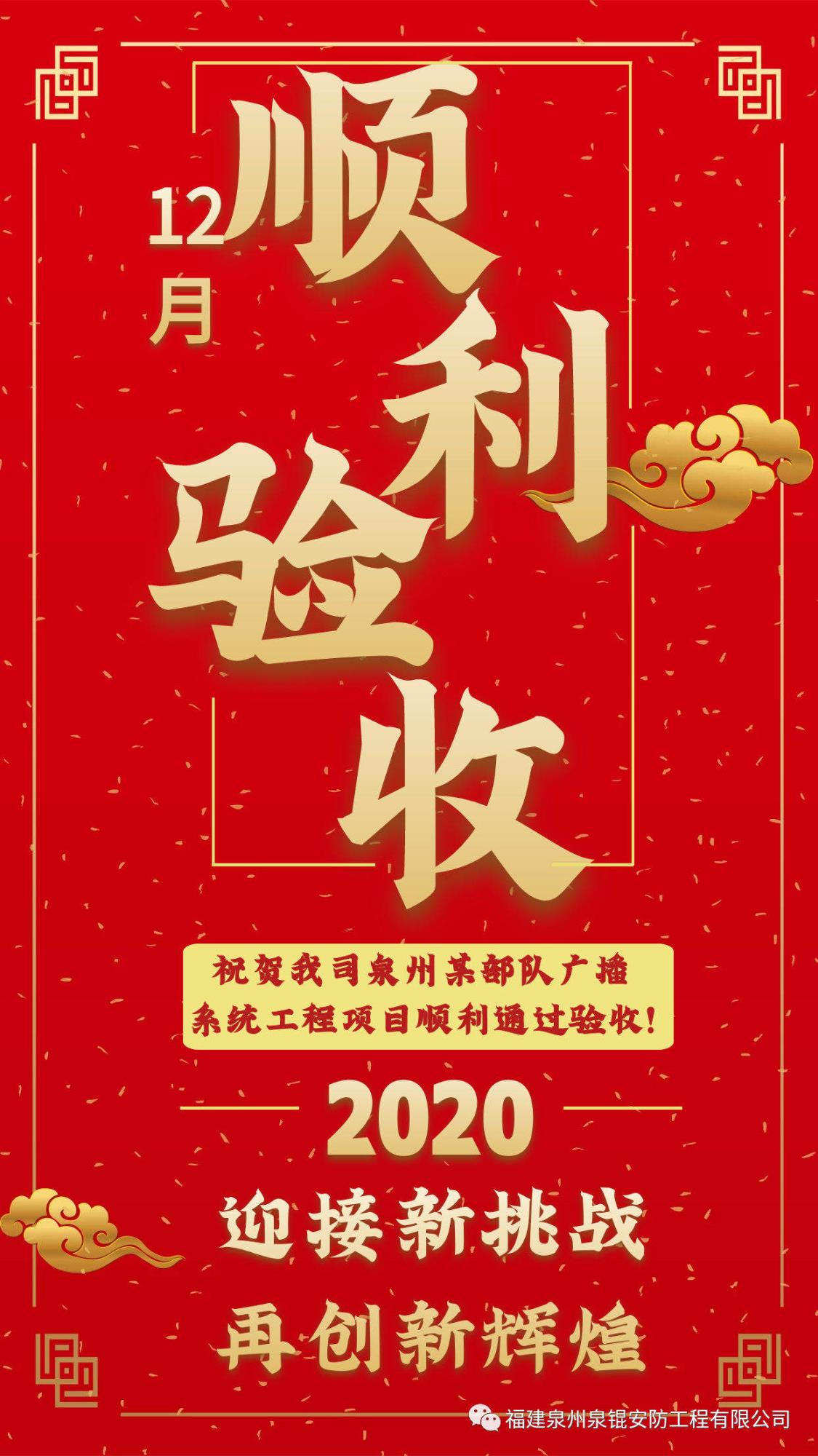 &#26143;&#31354;&#20307;&#32946;